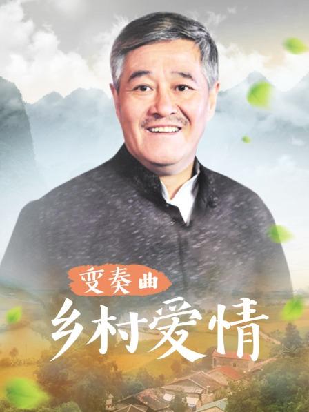 大叔连麦自慰